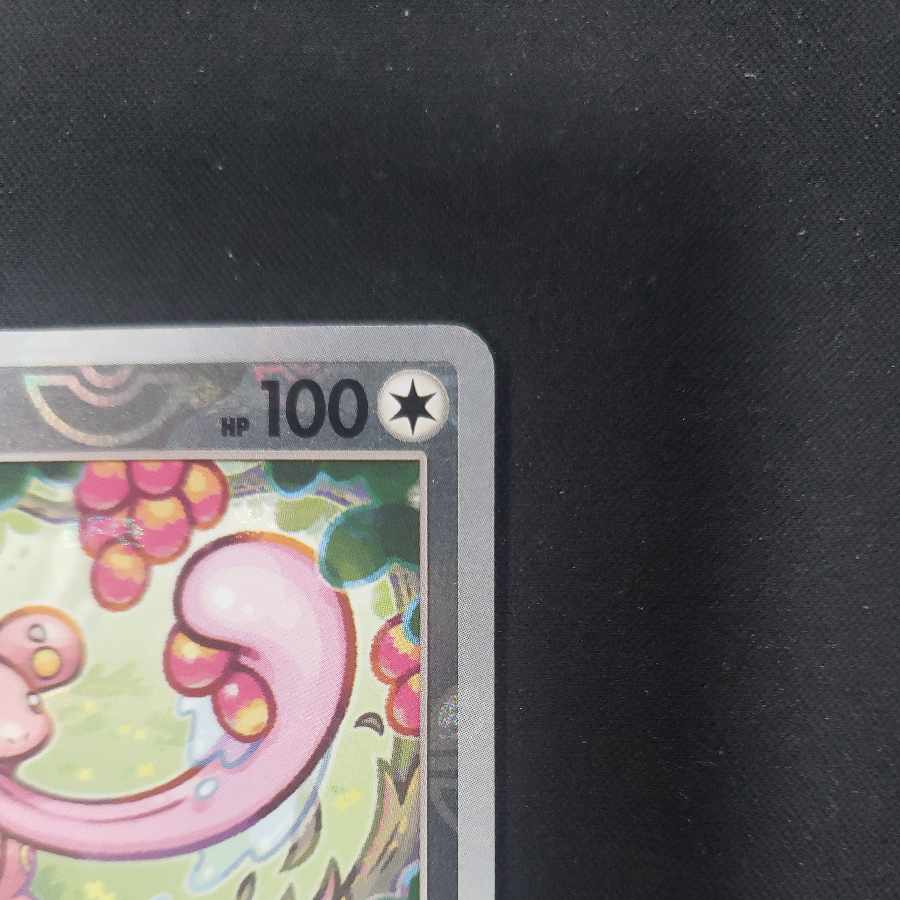 Lickitung (Master Ball pattern/mirror) C 108/165