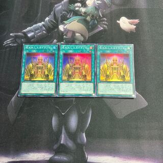 Cursed Eldland Super Rare A-00056