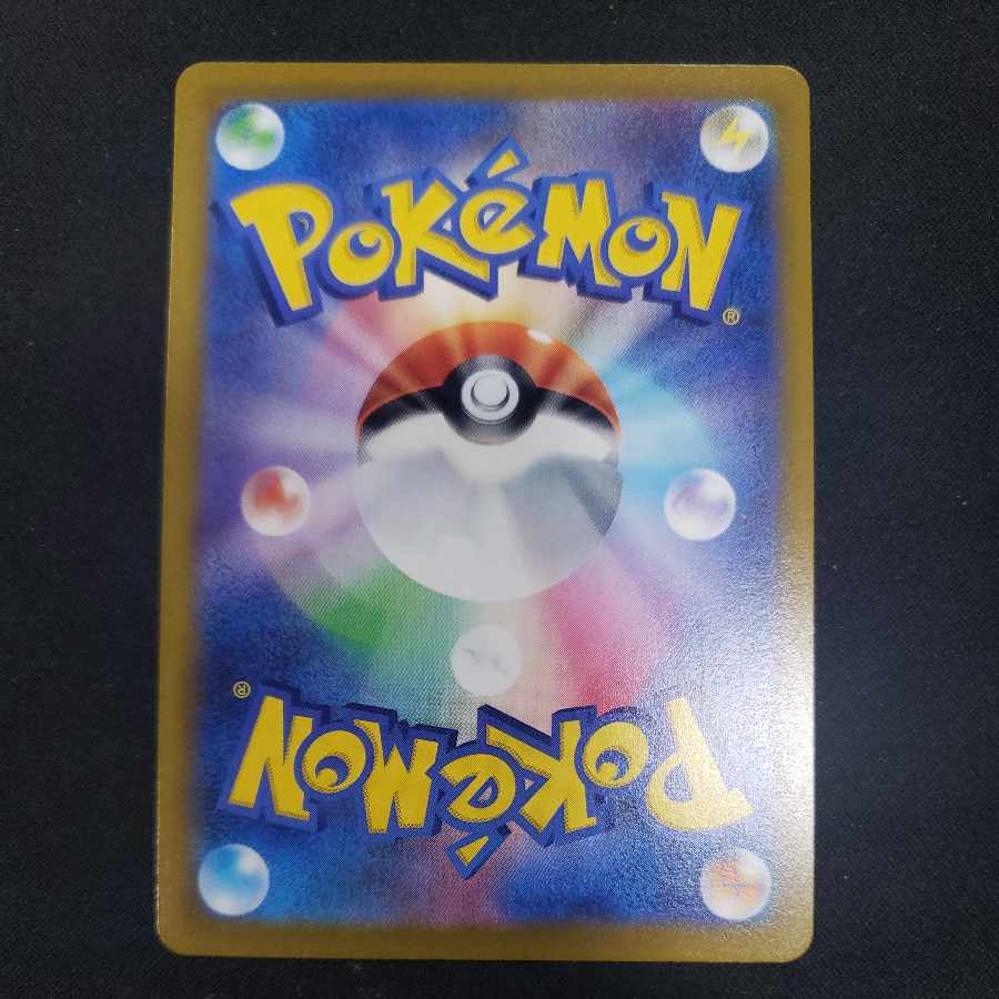 Turffield Stadium UR 100/069