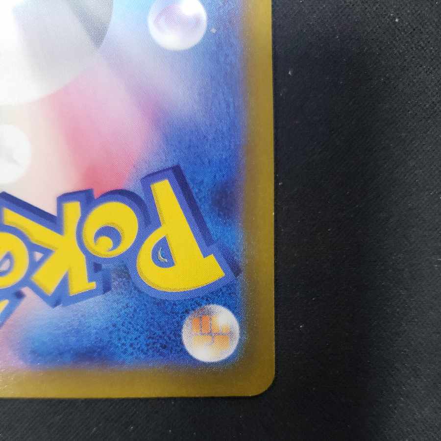 Turffield Stadium UR 100/069