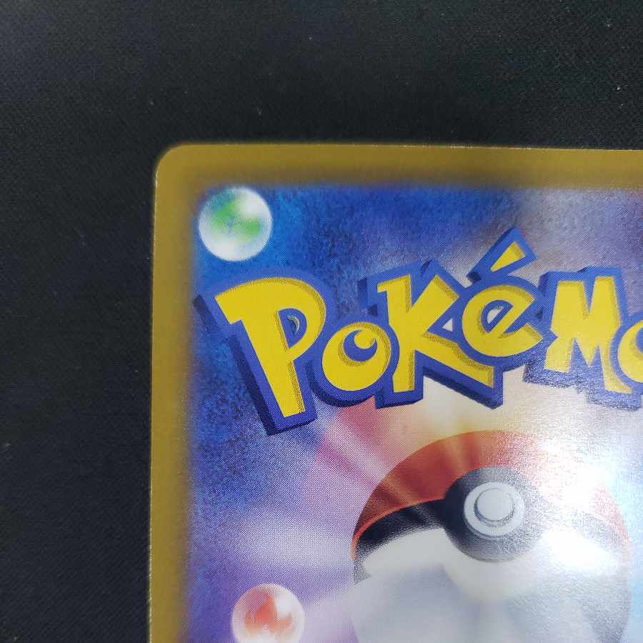 Turffield Stadium UR 100/069