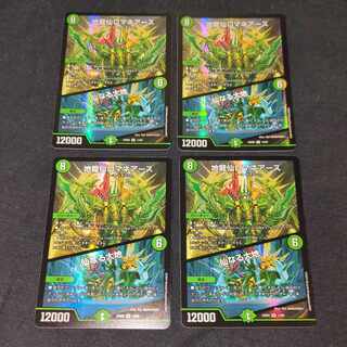 Earth Dragon Sen Romane Earth｜Senaru Daichi SR 14/60