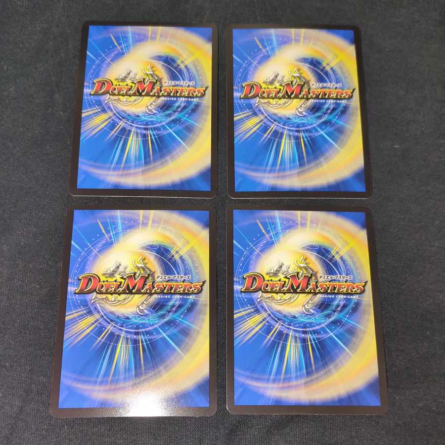 Earth Dragon Sen Romane Earth｜Senaru Daichi SR 14/60