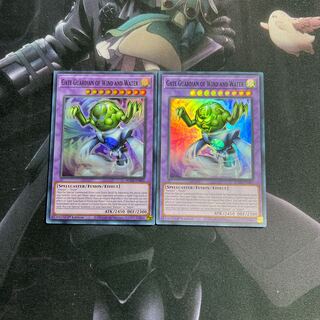 風水魔神-ゲート・ガーディアン スーパーレア　英語版　A-00059