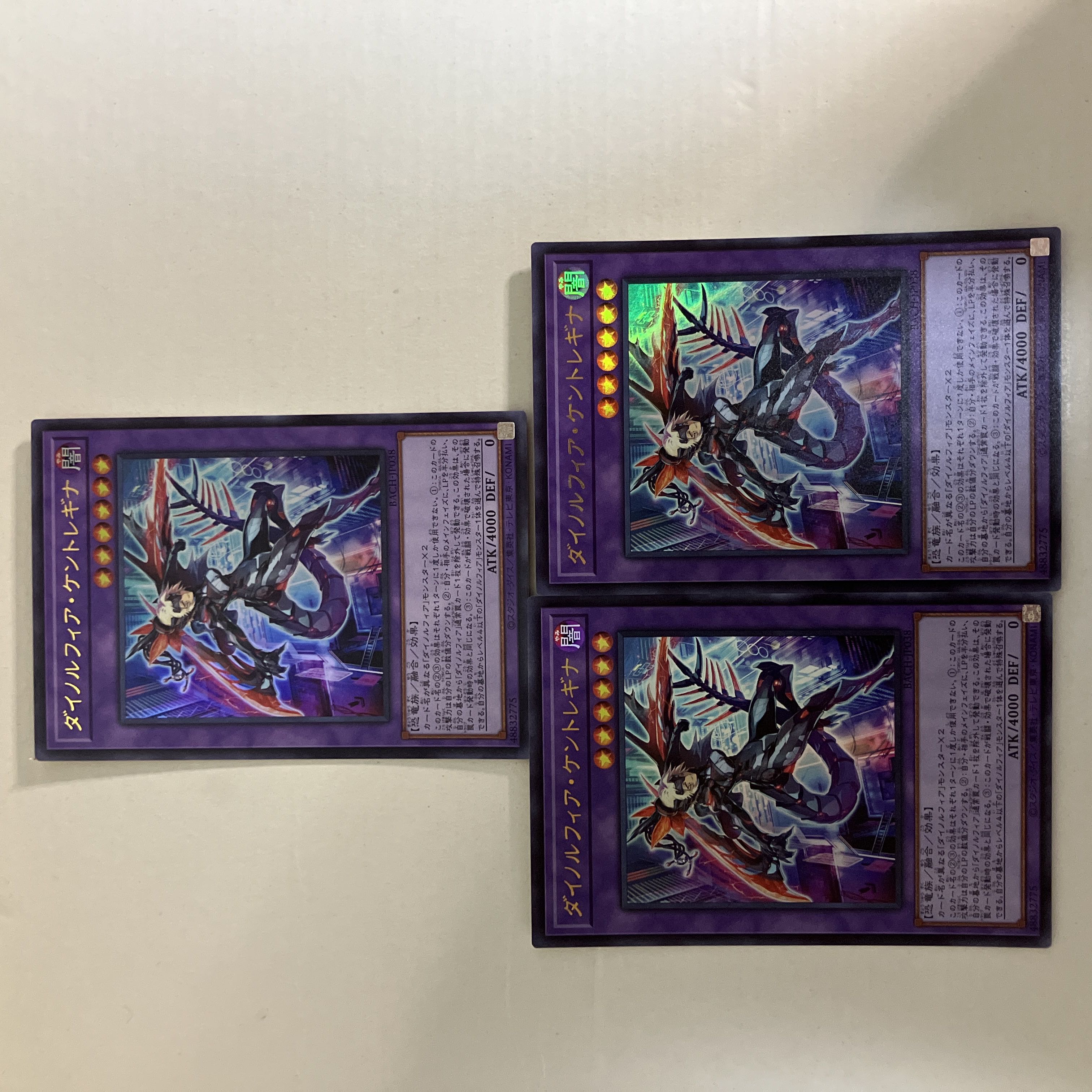 Dinolfia Kentregina.