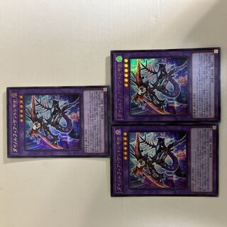 Dinolfia Kentregina.