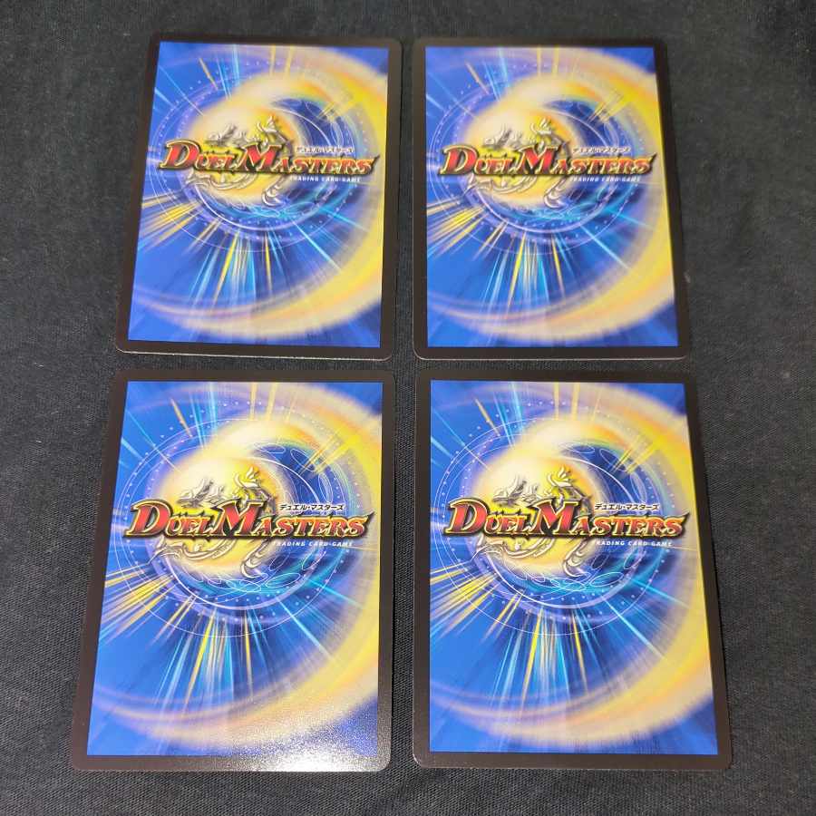 Zanryu Denryu Orochiryuusei SR 17/60