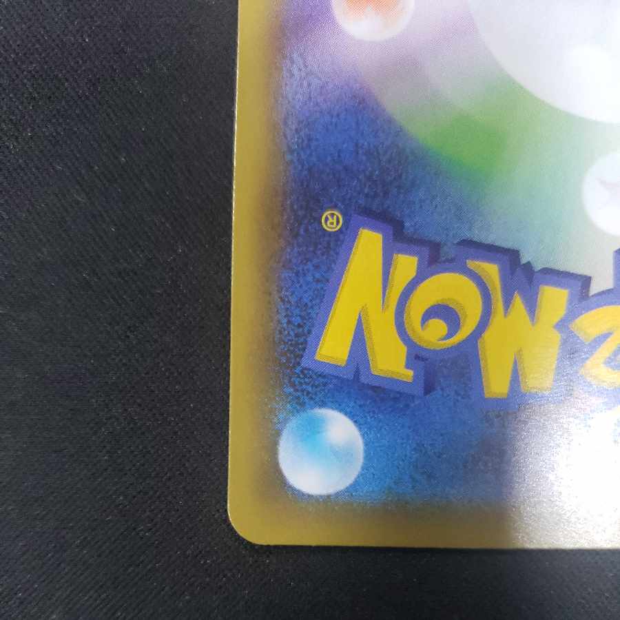 Venusaur (25th) PROMO PROMO 002/025