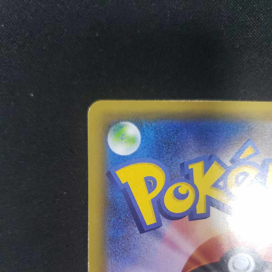 Venusaur (25th) PROMO PROMO 002/025