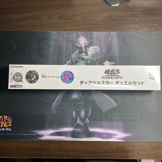 Dear Bianca Star Duel Set