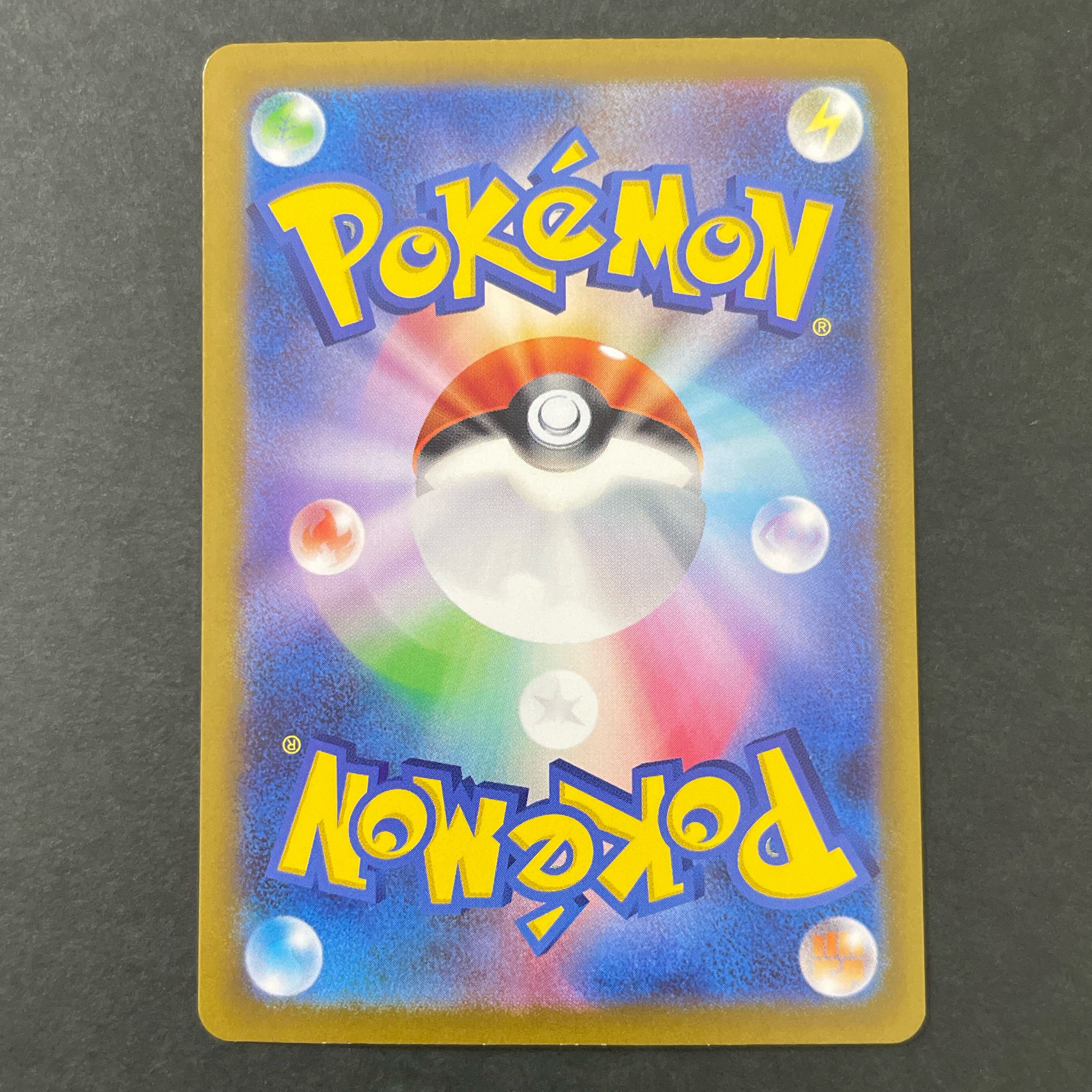 カメックスex SAR 202/165