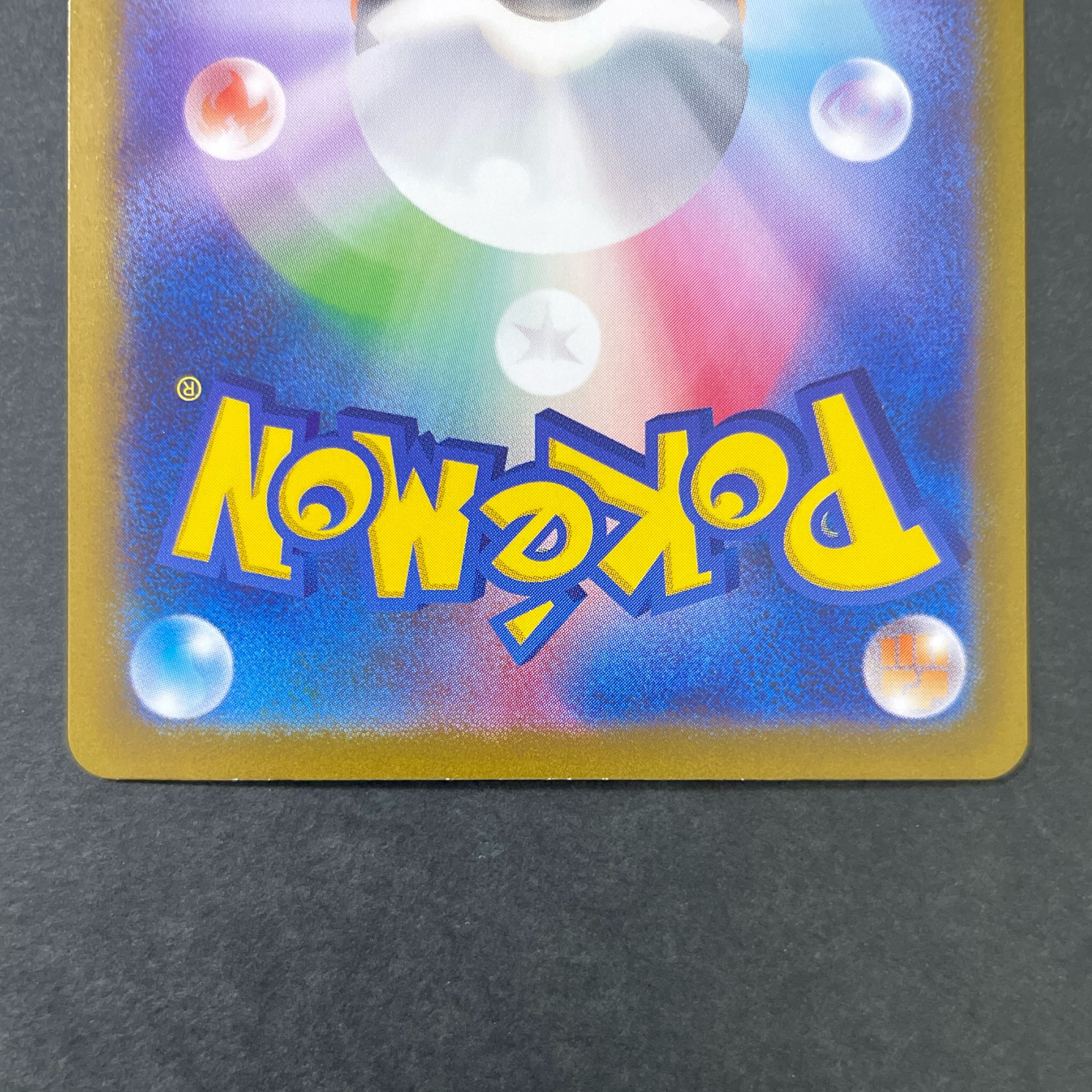 カメックスex SAR 202/165