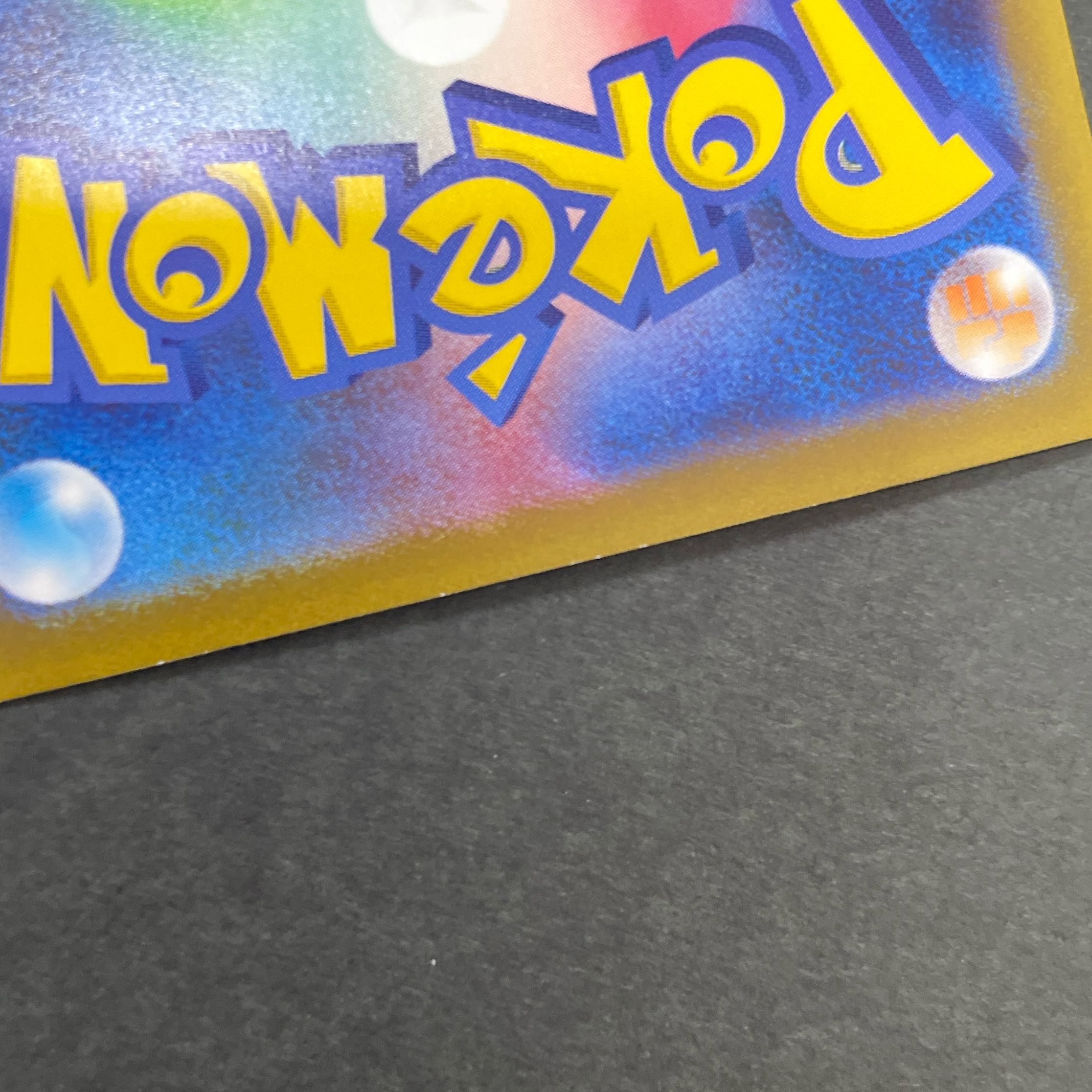 カメックスex SAR 202/165