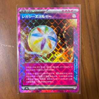 Legacy Energy ACE 101/101