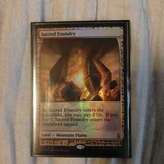 聖なる鋳造所　エクスペディション