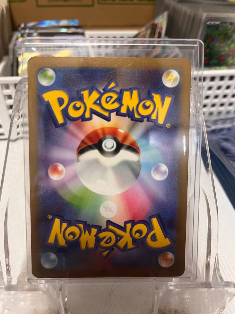 Bianca's Sincerity SAR 097/071