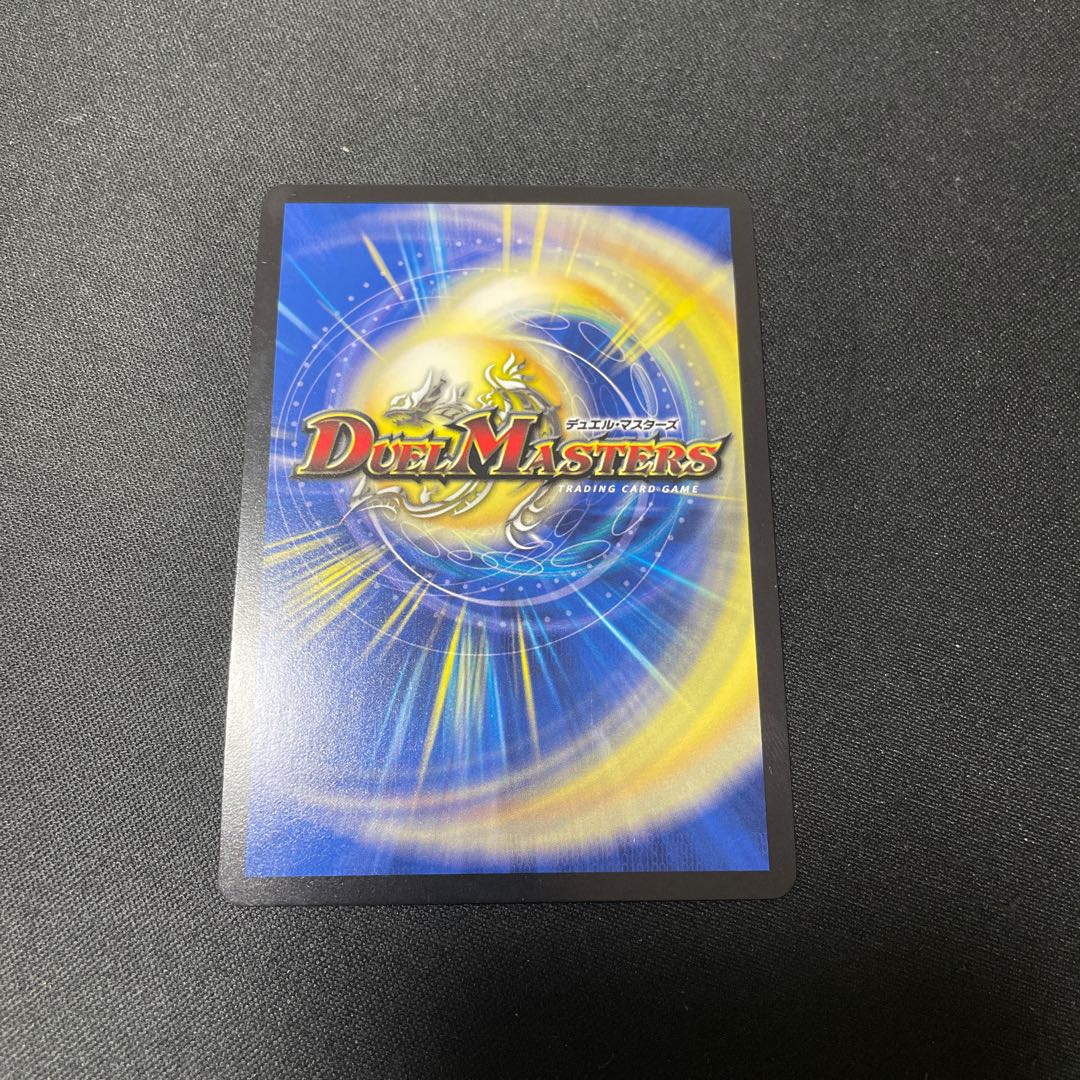 TerminusStitch Together King The=Killer Keneally SR BE6/BE10