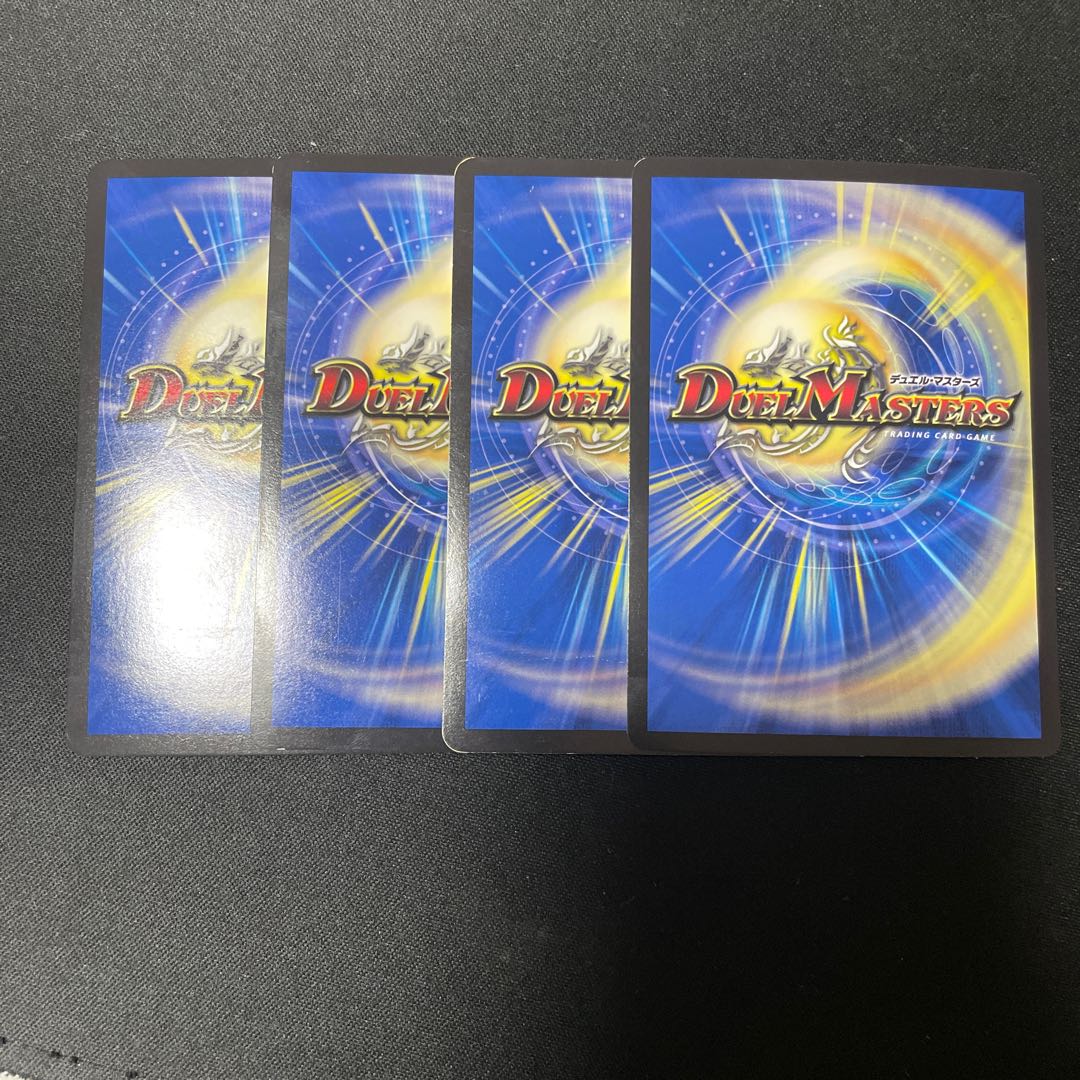 Holy Demon Consolidated King Dolfadilom KGM KM2/KM3