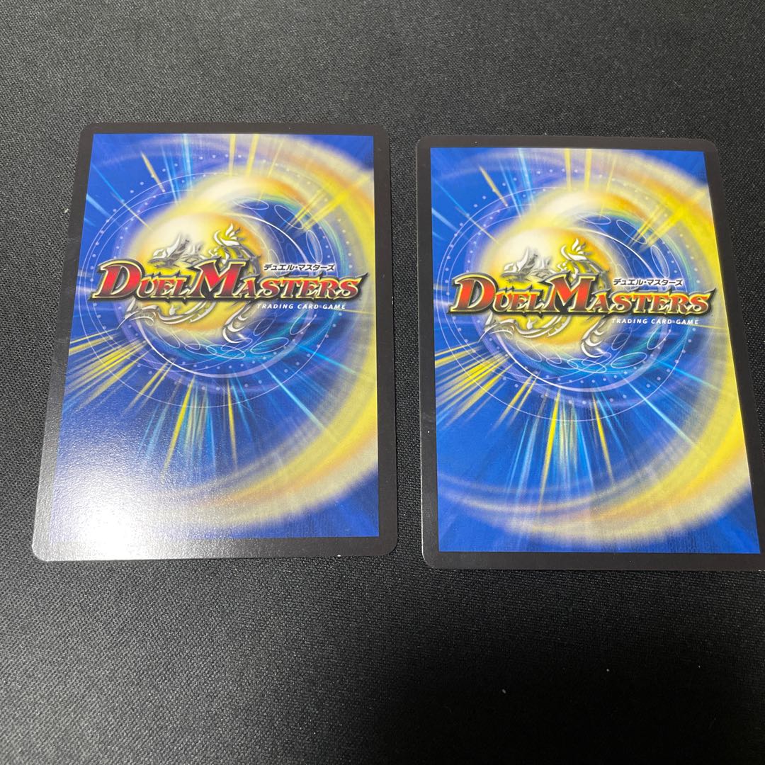 Gya, the earth-sealing dragon SR 15/130