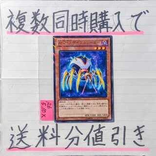 AOJサイクルリーダー(DTC版)　字レア×1枚　アーリーオブジャスティス