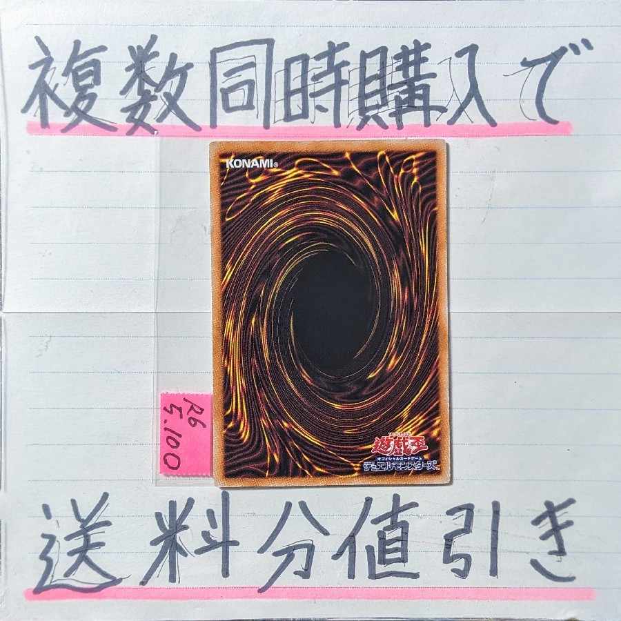 トイボックス ノーマルパラレル×1枚 遊戯王