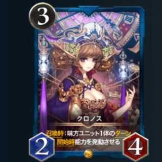 Cryptospells Ku Squirrel Pe Chronos Lv61 with spi