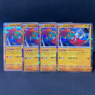 Hawlucha (R spec) 106/190