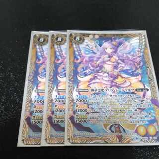 バトルスピリッツ　ダリア・ムーンワルツ