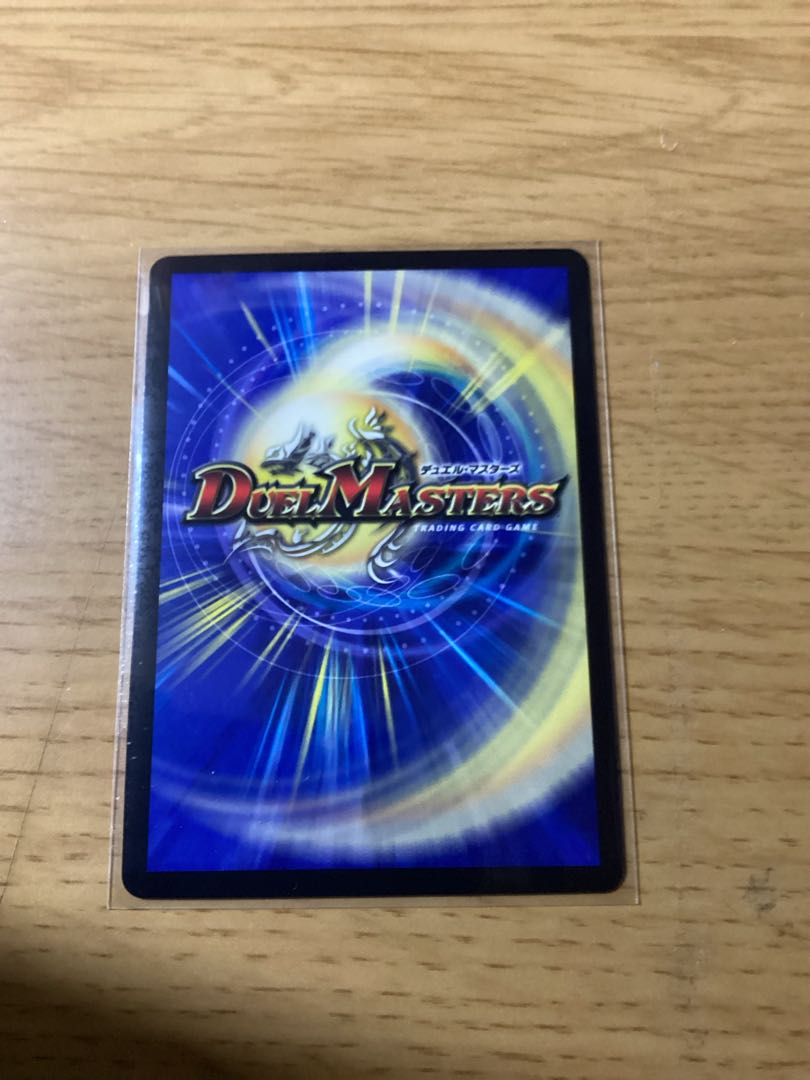 The Falling Phoenix Festival of Manji Night MSS M6/M12