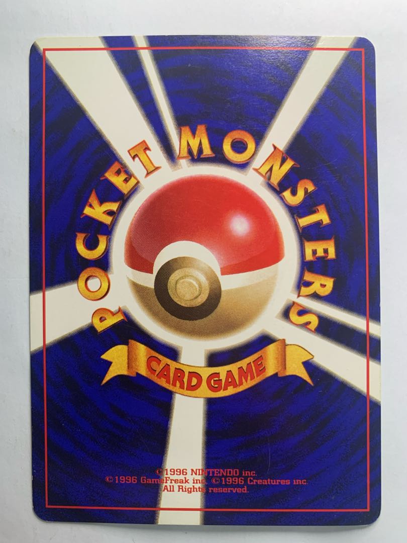 プリン/すぐわかるポケモンカードの遊びかたのおまけカード ポケモンカード旧裏