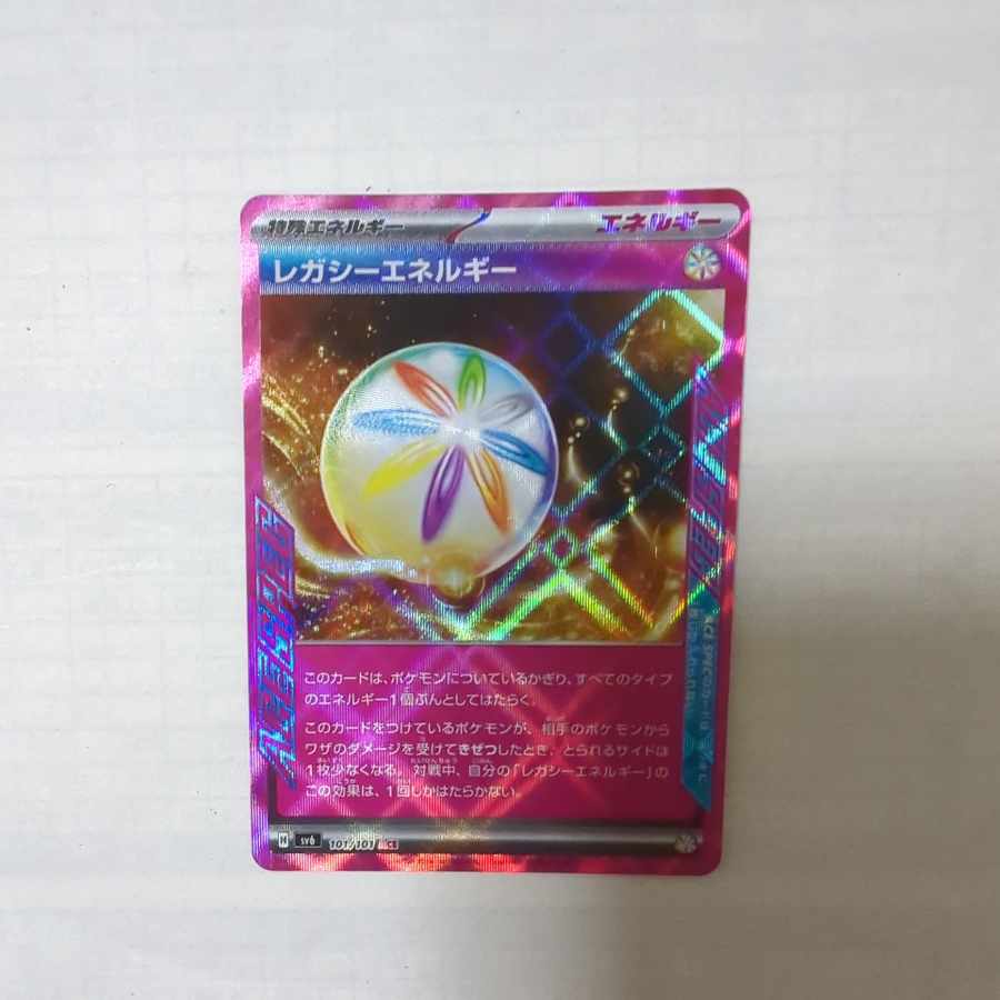 レガシーエネルギー ACE 101/101