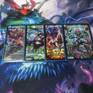 格安4枚セット 最安