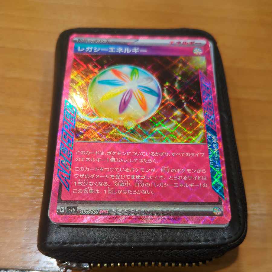 Legacy Energy ACE 101/101