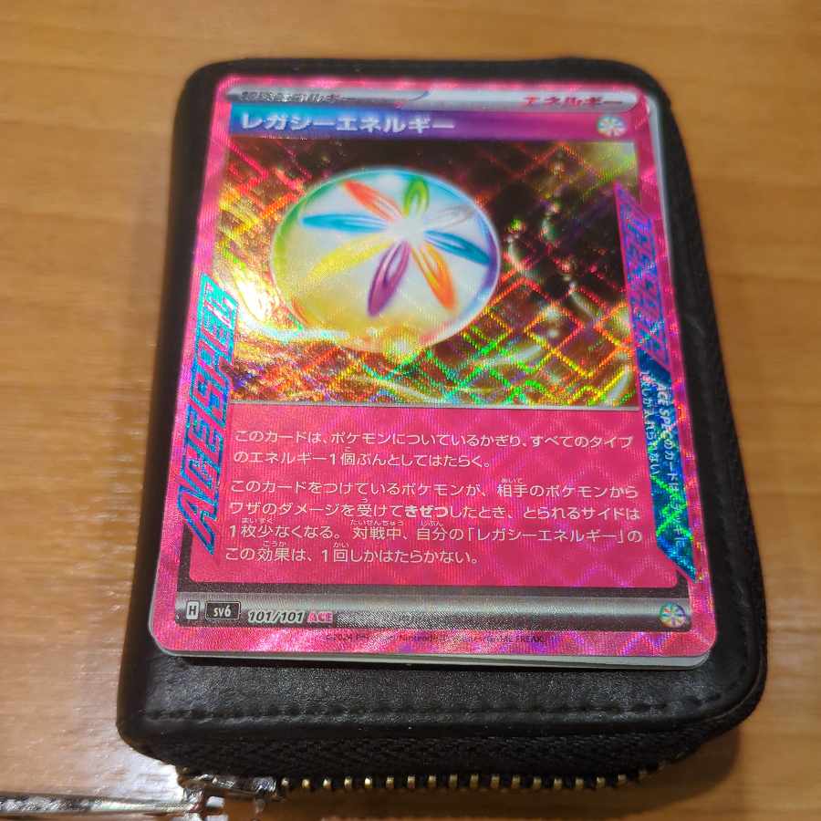 Legacy Energy ACE 101/101