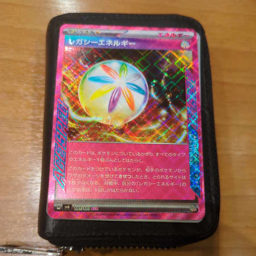 Legacy Energy ACE 101/101