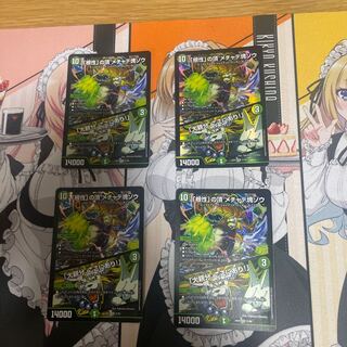 「根性」の頂 メチャデ塊ゾウ｜「大親分、ここにあり!」 VR 21/84