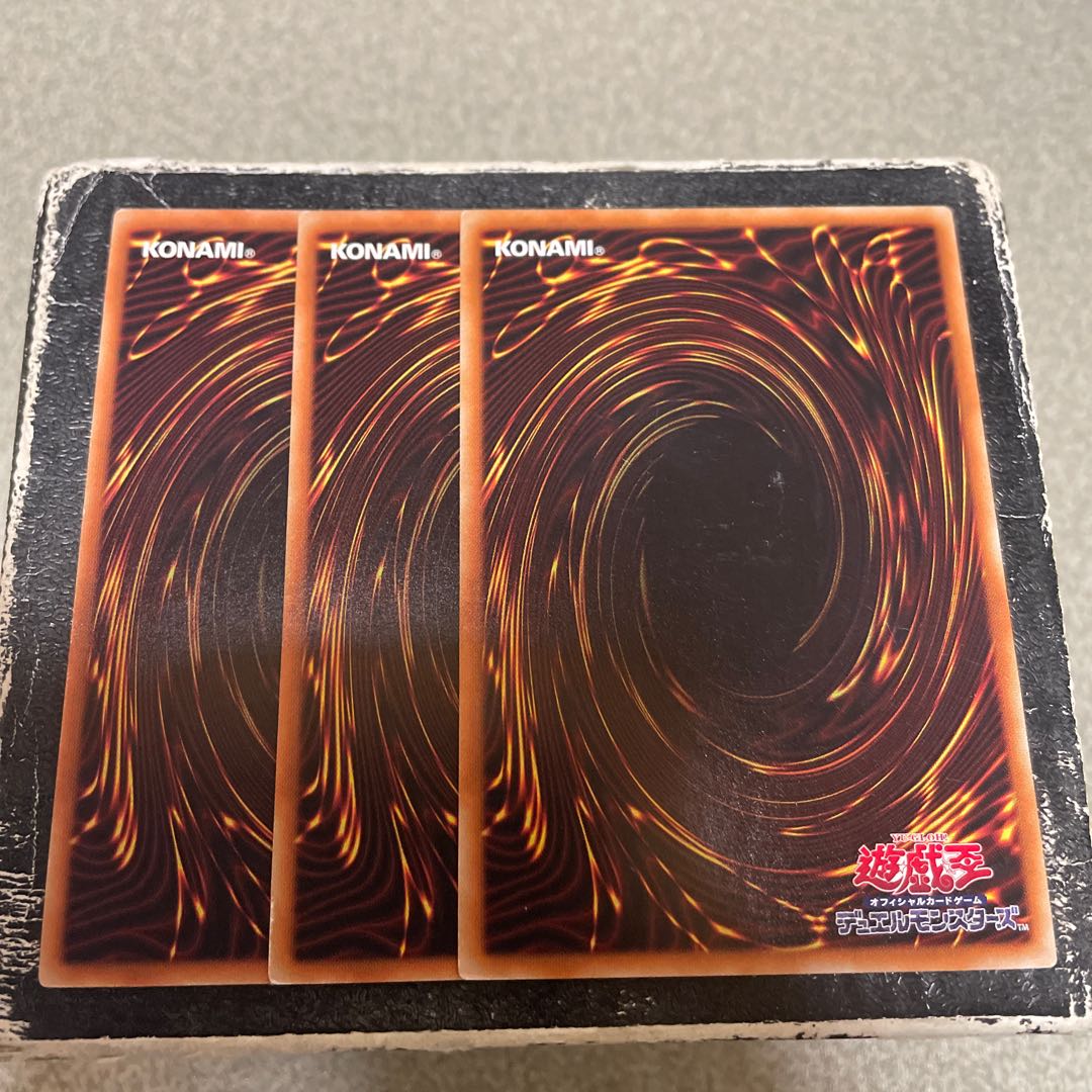 強欲で謙虚な壺 ノーマル 3枚