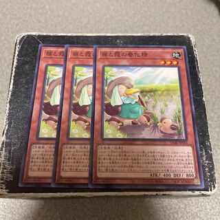 Seedlings and Kasumi no Shunka Seijin Normal JP026 3 sheets