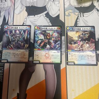 Summit Dragon Element Cyclita｜Summit of Victory Volg Isolate 6th (lower) U 87a/112｜87b/112