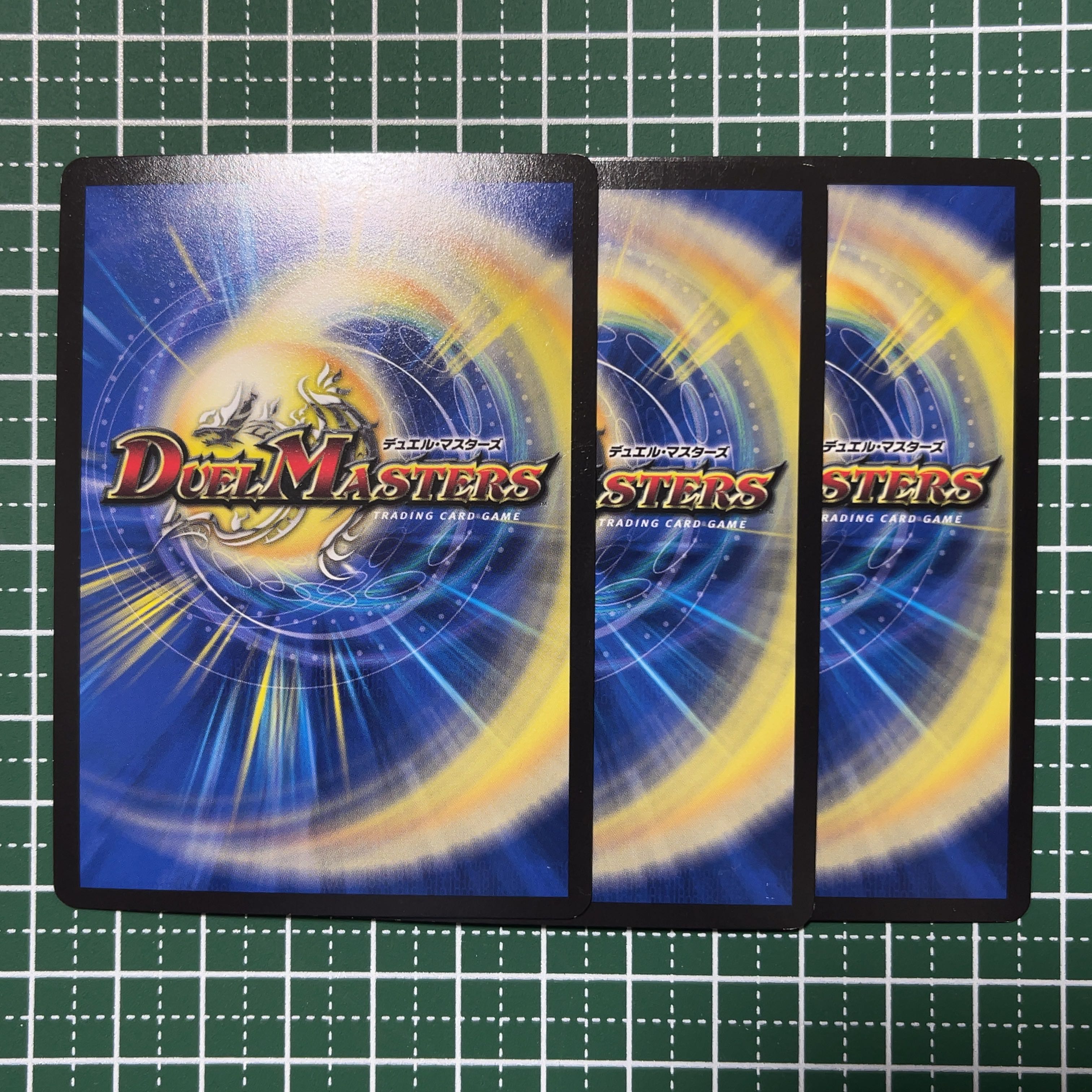 Lardo Waspida | H.D.2. VR 9/94 3 sheets