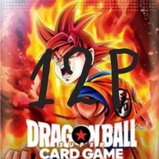 ドラゴンボール フュージョンワールド ブースターパック　烈火の闘気 [FB02] 未開封パック  15パック