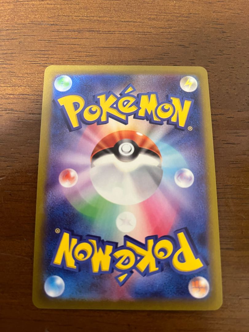 カノン様専用【特価】ヒナツ SR