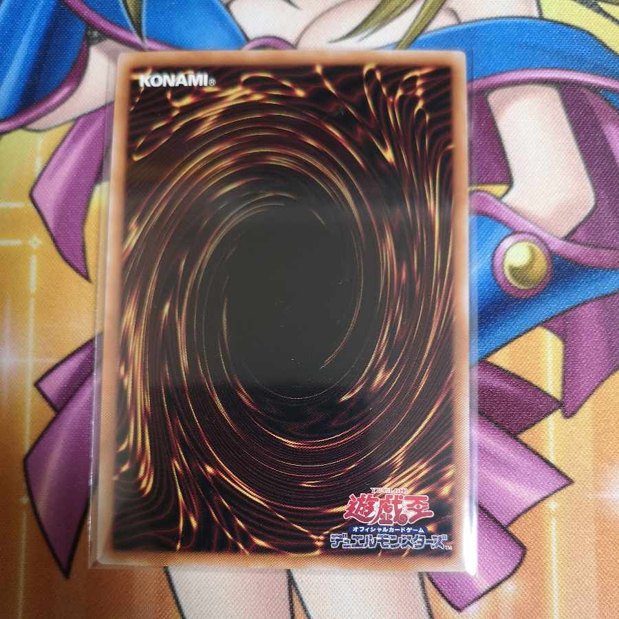 Arias the Butler of the White Silver Castle Secret Rare JP017 Yu-Gi-Oh!