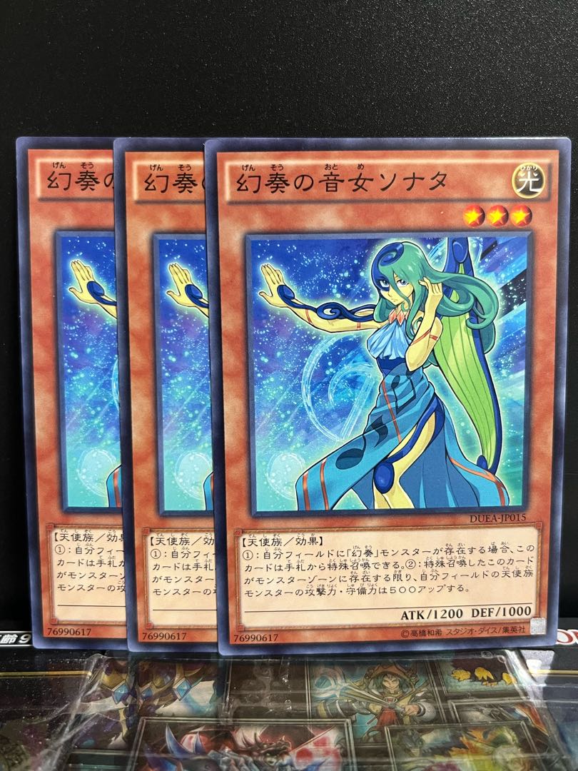 遊戯王スタジオ 10425 幻奏の音女ソナタ ノーマル JP015 1枚の通販