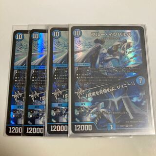 Snubbull Impulse｜"Discover the Truth, Johnny!" SR 3/60