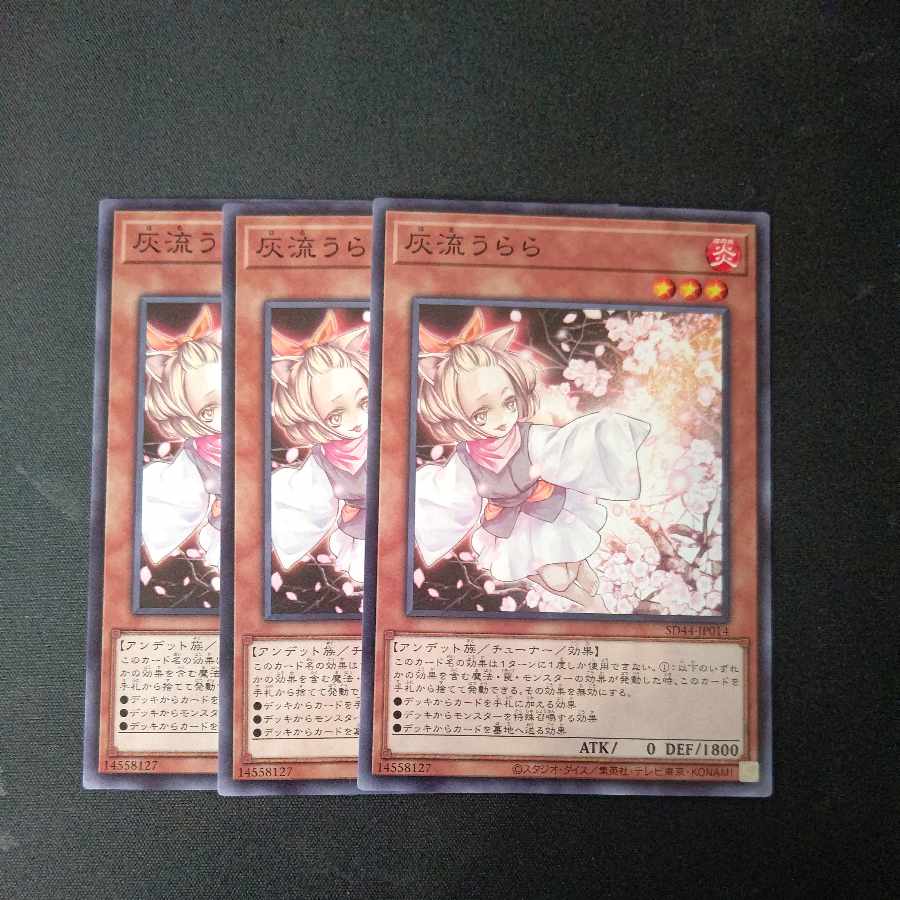 Ash Blossom & Joyous Spring Normal 3-piece set