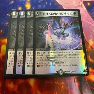 Reaper XENARCH Hand (Adrenaline Ver.) R-foil 19/74