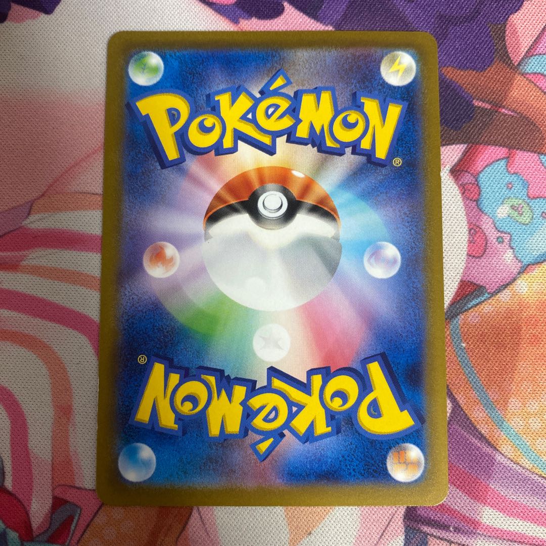 コリンク TD 005/021