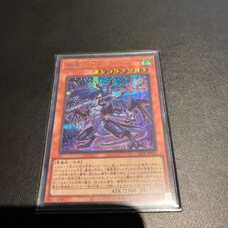 魔竜将ディアボリカ シークレットレア 24PP-JP025 1枚