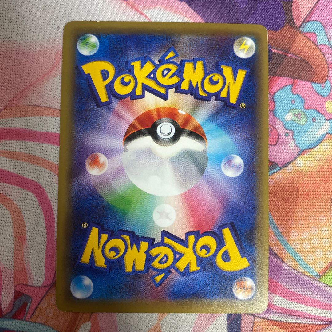 Max Elixir U 072/080